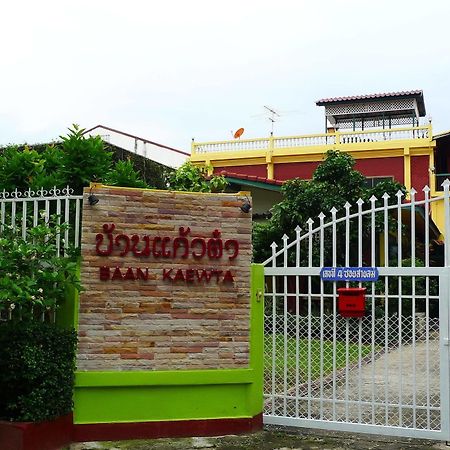 Отель Baan Kaewta Чиангмай Экстерьер фото