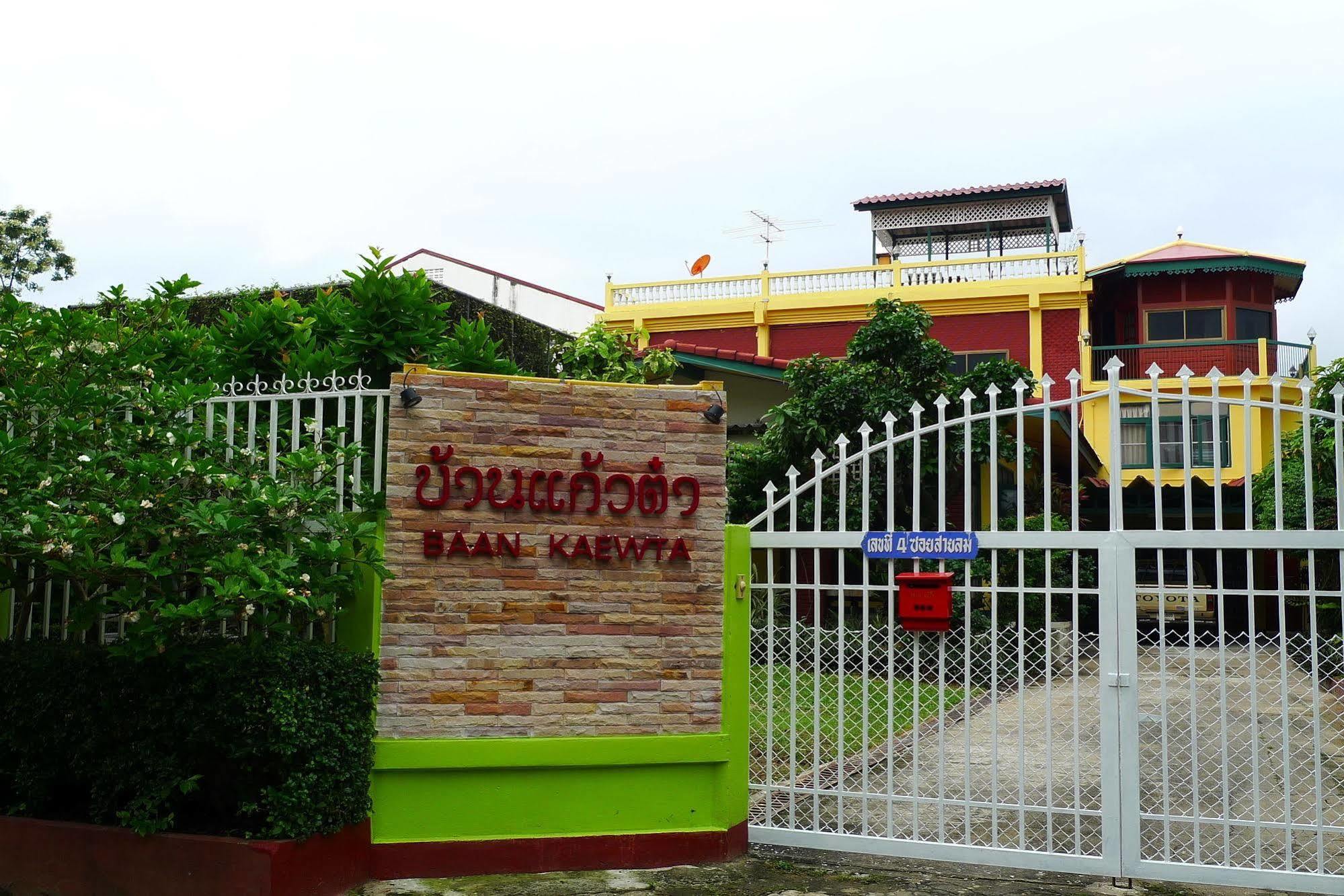 Отель Baan Kaewta Чиангмай Экстерьер фото